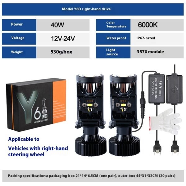 H4 Far And Near Integrated Small Lens Led Headlight - Y6D Right Hand Version RHD1